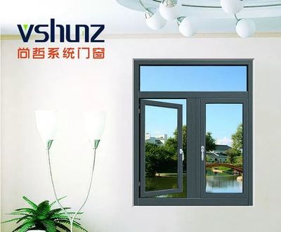 尚哲系统门窗 于喧嚣中筑一方宁静，在家尽享安然世界